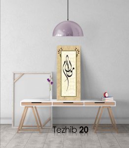 Mevlam Tablo - Görsel 21