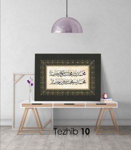 Muhammed ve Muhabbet Beyiti Tablo - Görsel 11