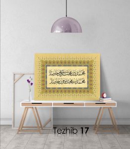 Muhammed ve Muhabbet Beyiti Tablo - Görsel 18