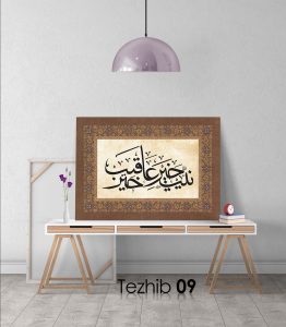 Niyet Hayır Akibet Hayır Tablo - Görsel 10