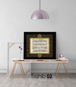 Osmanlıca Beyit Tablo - Görsel 3