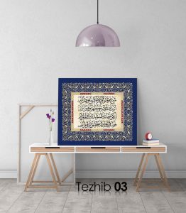 Osmanlıca Beyit Tablo - Görsel 4