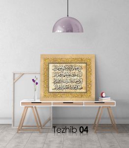 Osmanlıca Beyit Tablo - Görsel 5