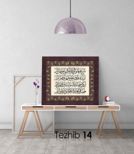 Osmanlıca Beyit Tablo - Görsel 15