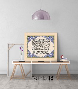 Osmanlıca Beyit Tablo - Görsel 16