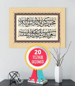 Osmanlıca Şiir Tablo