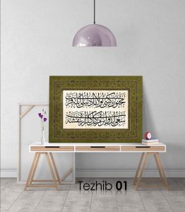 Osmanlıca Şiir Tablo - Görsel 2