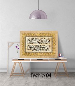 Osmanlıca Şiir Tablo - Görsel 5