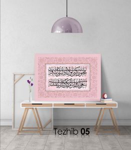 Osmanlıca Şiir Tablo - Görsel 6