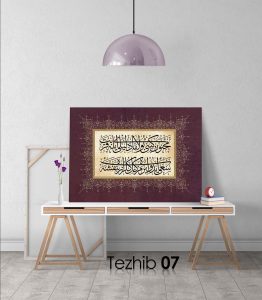 Osmanlıca Şiir Tablo - Görsel 8