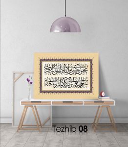 Osmanlıca Şiir Tablo - Görsel 9