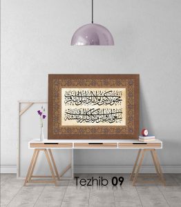 Osmanlıca Şiir Tablo - Görsel 10