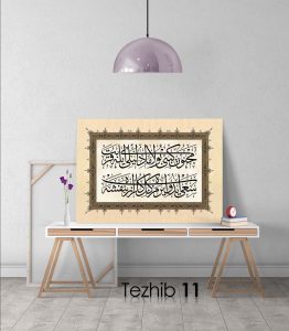 Osmanlıca Şiir Tablo - Görsel 12