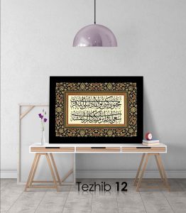 Osmanlıca Şiir Tablo - Görsel 13