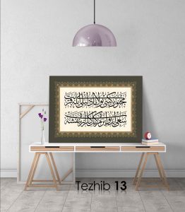 Osmanlıca Şiir Tablo - Görsel 14