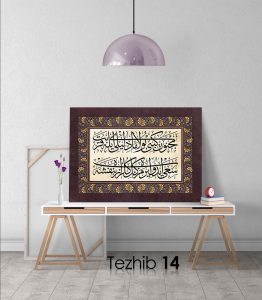 Osmanlıca Şiir Tablo - Görsel 15