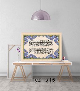 Osmanlıca Şiir Tablo - Görsel 16