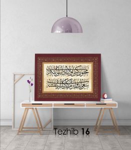 Osmanlıca Şiir Tablo - Görsel 17