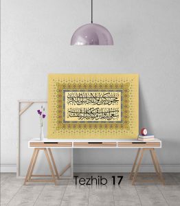 Osmanlıca Şiir Tablo - Görsel 18