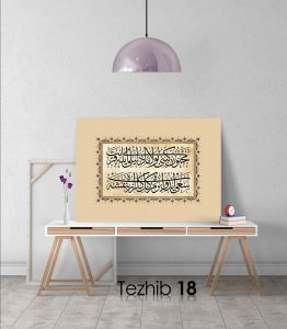 Osmanlıca Şiir Tablo - Görsel 19