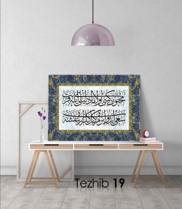 Osmanlıca Şiir Tablo - Görsel 20