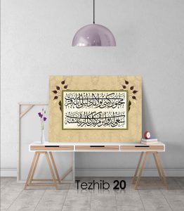 Osmanlıca Şiir Tablo - Görsel 21