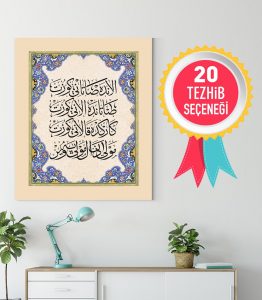 Osmanlıca Şiir Tablo