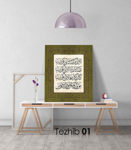 Osmanlıca Şiir Tablo - Görsel 2