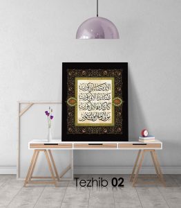 Osmanlıca Şiir Tablo - Görsel 3