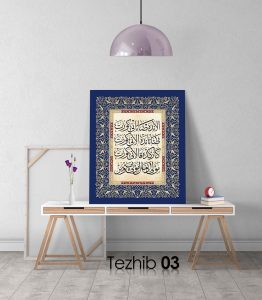 Osmanlıca Şiir Tablo - Görsel 4