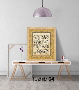 Osmanlıca Şiir Tablo - Görsel 5