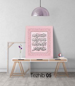 Osmanlıca Şiir Tablo - Görsel 6