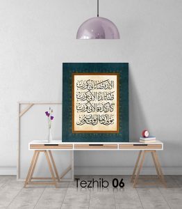Osmanlıca Şiir Tablo - Görsel 7