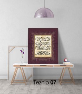 Osmanlıca Şiir Tablo - Görsel 8