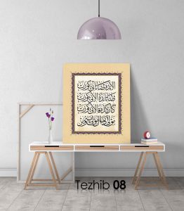 Osmanlıca Şiir Tablo - Görsel 9