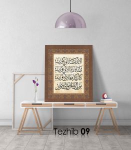 Osmanlıca Şiir Tablo - Görsel 10