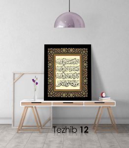Osmanlıca Şiir Tablo - Görsel 13