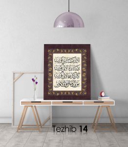 Osmanlıca Şiir Tablo - Görsel 15