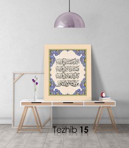 Osmanlıca Şiir Tablo - Görsel 16