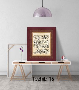 Osmanlıca Şiir Tablo - Görsel 17