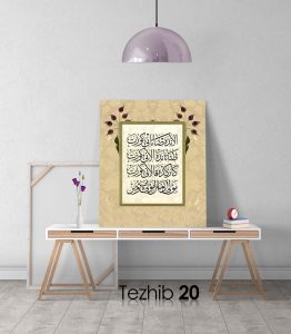 Osmanlıca Şiir Tablo - Görsel 21