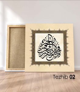 Rabbi Yessir Duası Tablo - Görsel 3