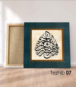 Rabbi Yessir Duası Tablo - Görsel 8