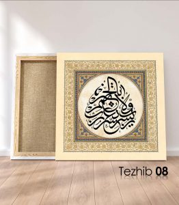 Rabbi Yessir Duası Tablo - Görsel 9
