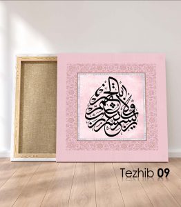 Rabbi Yessir Duası Tablo - Görsel 10