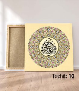 Rabbi Yessir Duası Tablo - Görsel 11