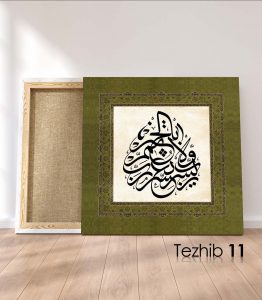 Rabbi Yessir Duası Tablo - Görsel 12