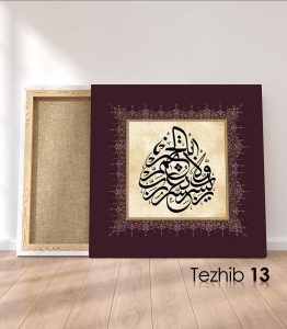 Rabbi Yessir Duası Tablo - Görsel 14