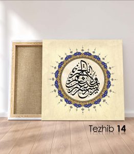 Rabbi Yessir Duası Tablo - Görsel 15