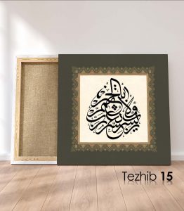 Rabbi Yessir Duası Tablo - Görsel 16